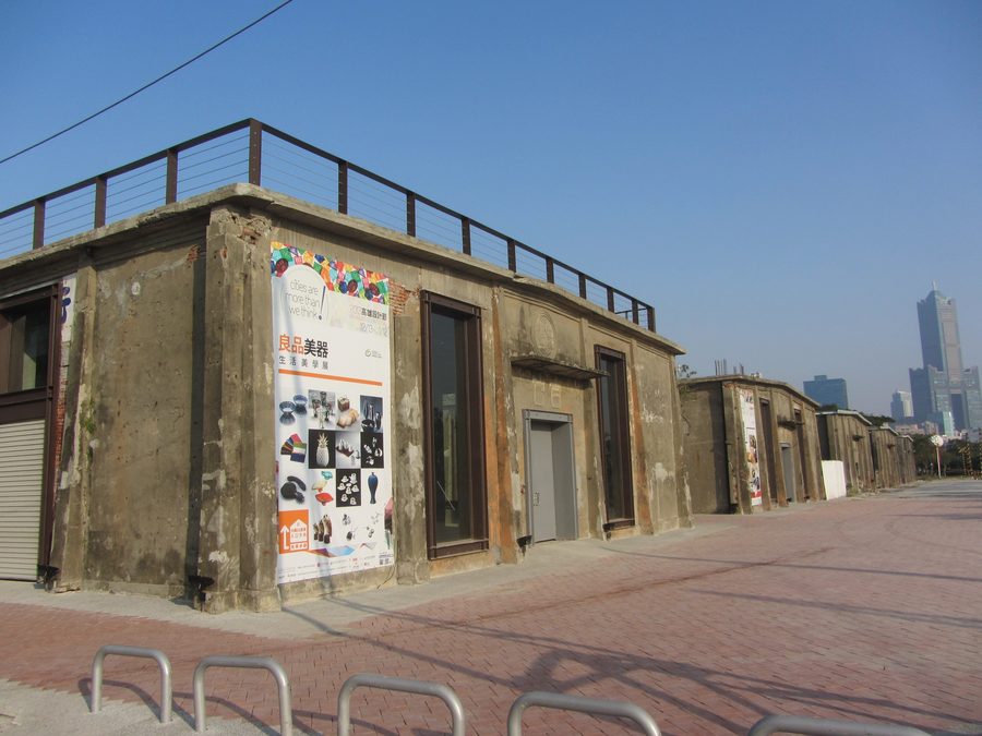 Dayi Warehouses at Pier-2 Art Center in Yancheng District