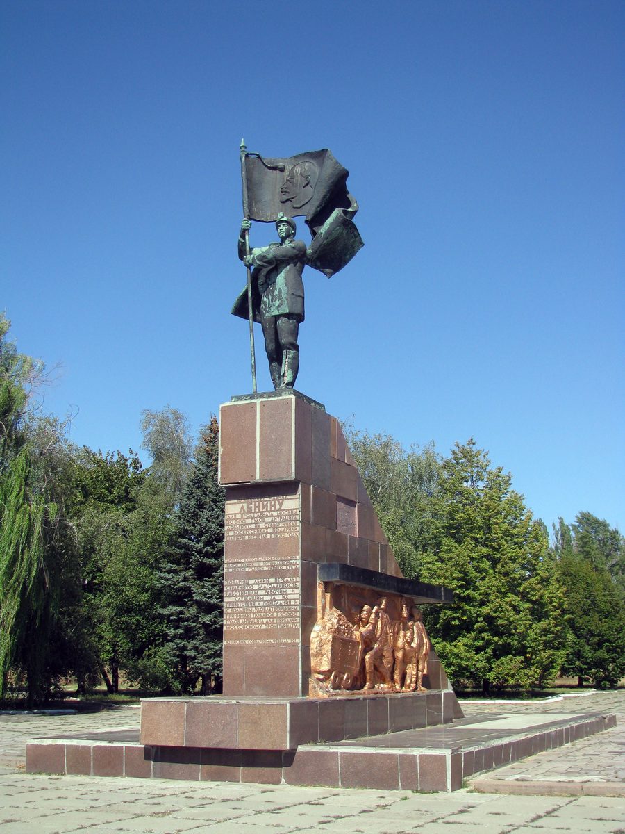 Monument to miners in Novoshakhtinsk