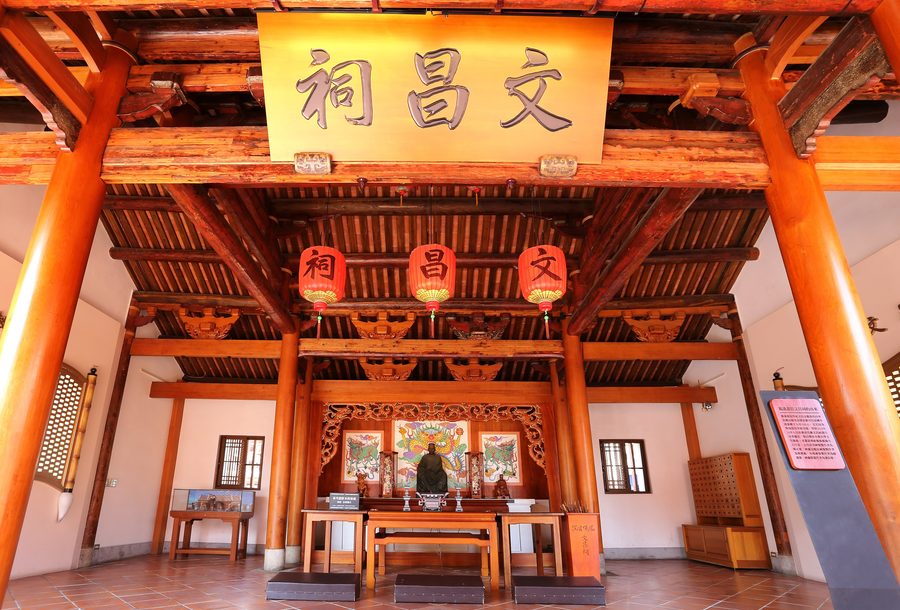 Wenchang Shrine and Fongyi Tutorial Academy in Fengshan District